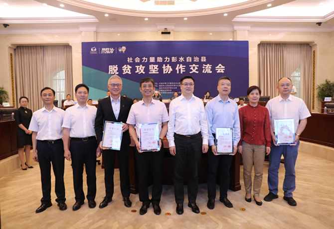 公益起航，我們在行動(dòng)！